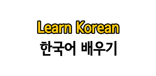 Learn Korean Offline