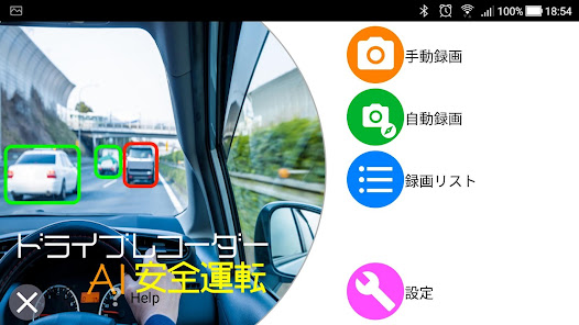 DriveRecorder AI safe-driving 1.1 APK + Mod (Unlimited money) for Android