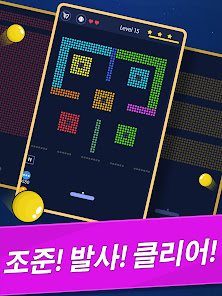 스크린샷 이미지