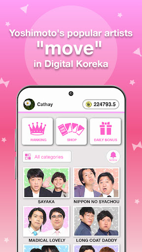 Android application FANY Yoshimoto Digital Koreka screenshort