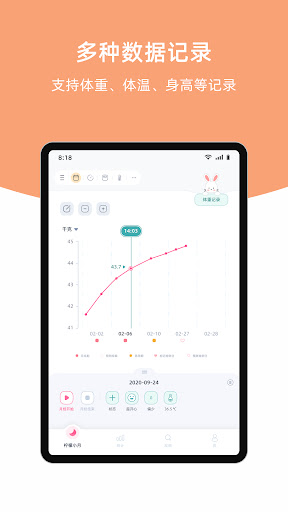柠檬小月 screenshot 11