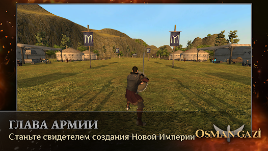 Скриншот