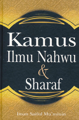 Android application Kamus Ilmu Nahwu Dan Sharaf screenshort