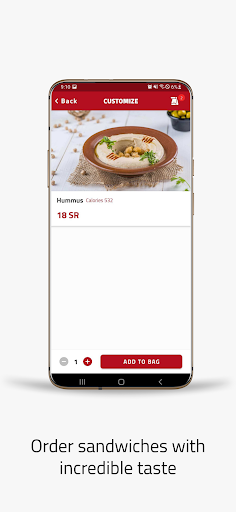 Android application ALKOFEIA | الكوفية screenshort