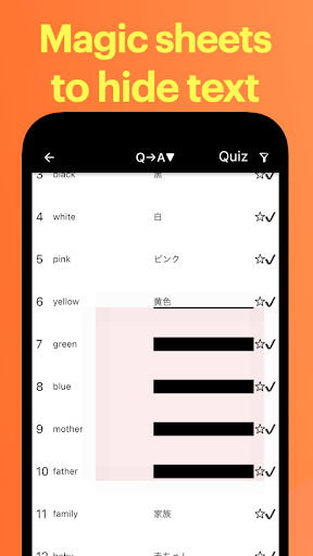 RedSheet memorization Kakuseru Screen 3