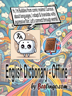 English Dictionary - Offline Screenshot