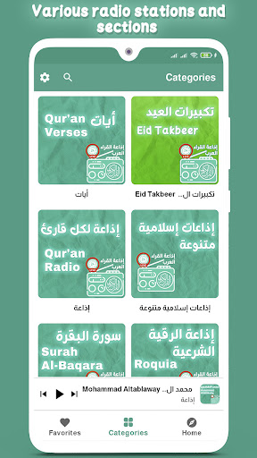 Radio Quran Voice - 102 Qaari Screen 3