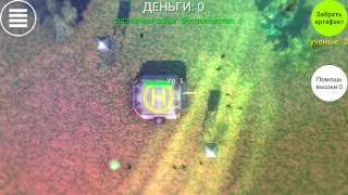 Stalker defender bunker 3D - Screenshot 3