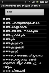 Malayalam To Arabic Dictionary Apps On Google Play