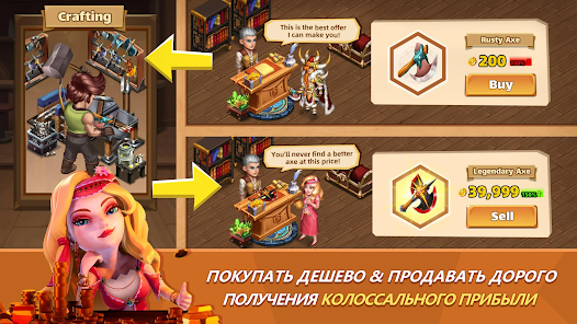 Скриншот