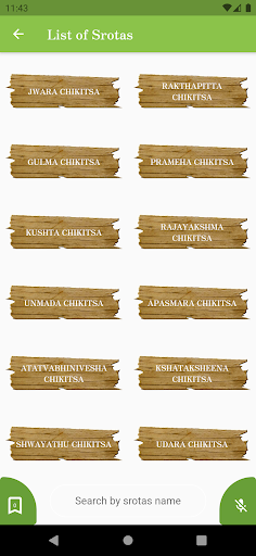 Chikitsa Srotas Screen 2