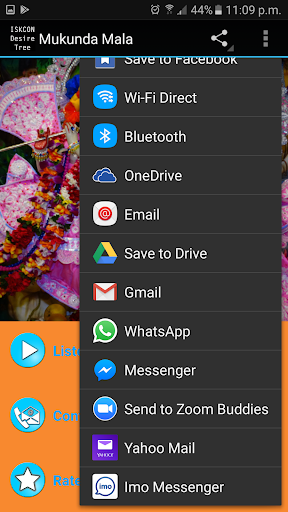 Mukunda Mala Screen 2
