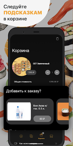 Кусь Кусь Screen 3