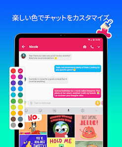 スクリーンショット画像