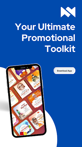Android application MarketRun (Poster & Marketing) screenshort