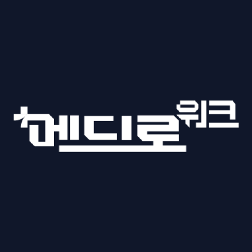 메디로워크 - 의료기기 공급내역보고 스마트+ logo