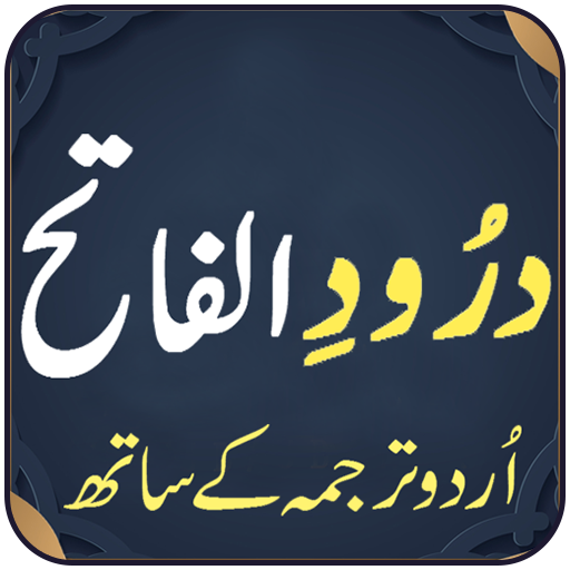 Darood Al-Fatih logo