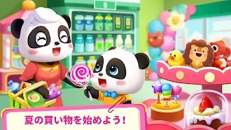 Game screenshot お買い物ごっこ遊び！BabyBusの知育アプリ hack