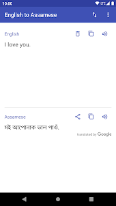 Assamese to English Translator
