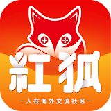 红狐社区，海外玩家互动游戏社区，海外中文游戏平台 icon