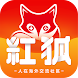 红狐社区，海外玩家互动游戏社区，海外中文游戏平台 - Androidアプリ