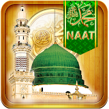 Naat Sharif mp3 App icon
