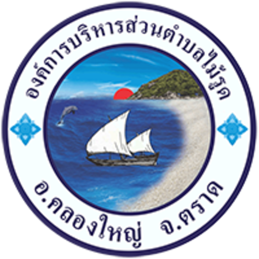 อบต. ไม้รูด logo