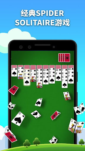 Spider Solitaire screenshot 1