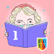 Bedtime stories with grandma 1 - Androidアプリ