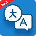 Cover Image of Download Translate All Languages  APK