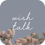Get [WISH] 분홍 꽃송이 카톡 테마 for Android Aso Report