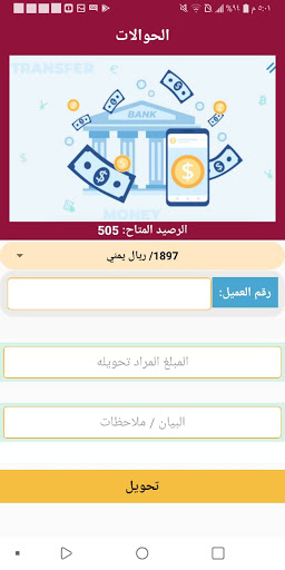 البحري كااش موني Screen 2