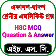 HSC All MCQ Notes