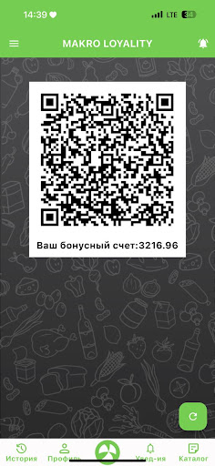 Makro App Screen 3