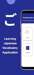 Goi - Learn Japanese
