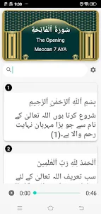 Al Quran English Hindi Urdu