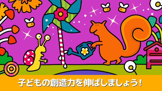 スクリーンショット画像