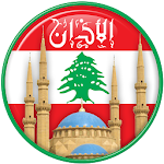 Azan Lebanon : Prayer time Lebanon Apk