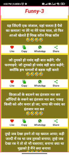 Download jokes - hindi funny shayari Free for Android - jokes - hindi funny  shayari APK Download 