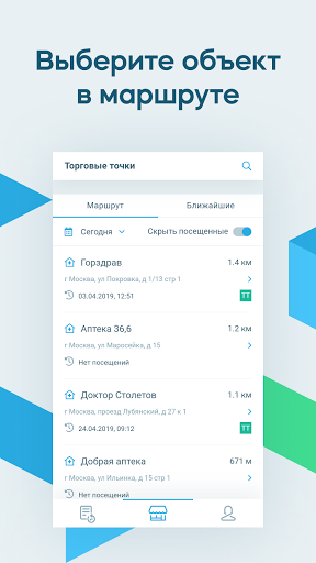 Android application ICS Quiz screenshort