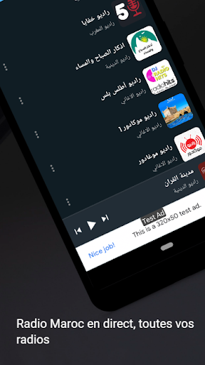 100 Radio Morocco station Screen 3