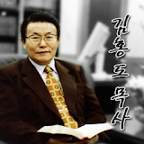 김홍도 목사 icon