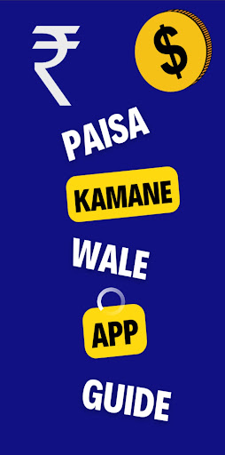 Android application Paisa Kamane Wala App screenshort