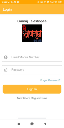 Android application Ganraj Teleshopee screenshort