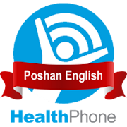 Poshan English HealthPhone