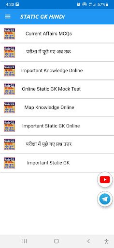 Static GK In Hindi 2023 Screen 3