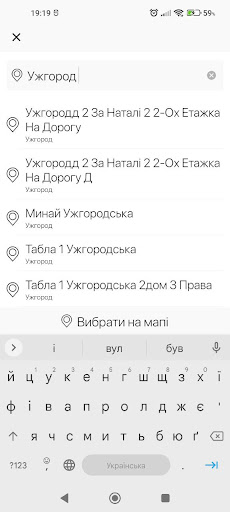 таксі Візит Screen 2