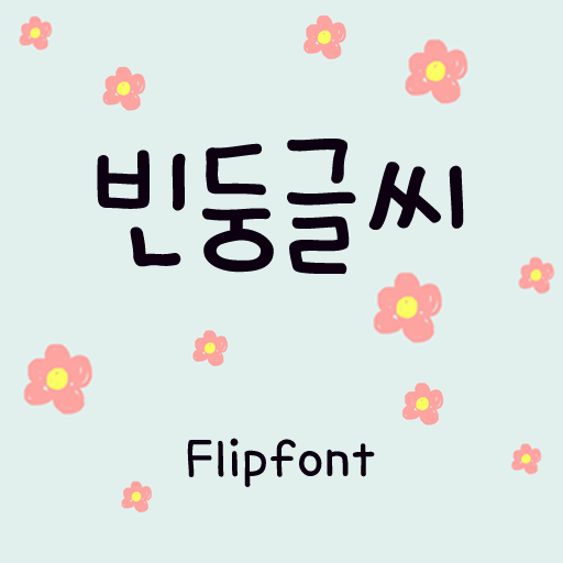 AaLoafAround™ Korean Flipfont 1.2 Icon