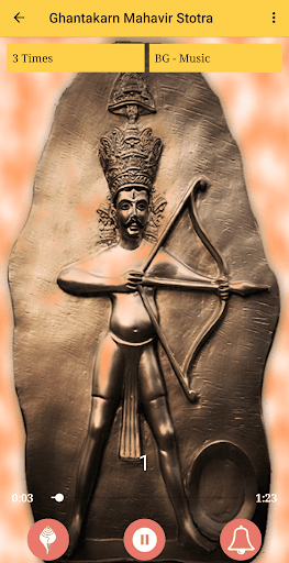 Ghantakarna Mahavir Stotra Screen 2