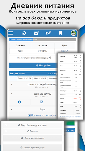 FitUnit: всё для ЗОЖ и спорта Screen 2